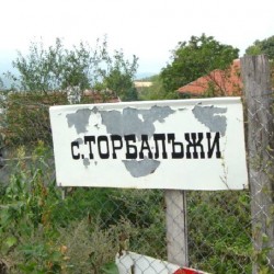 Български села с интересни имена