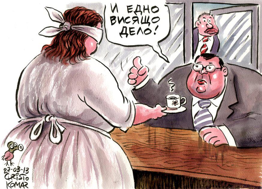 Сотир Цацаров карикатура