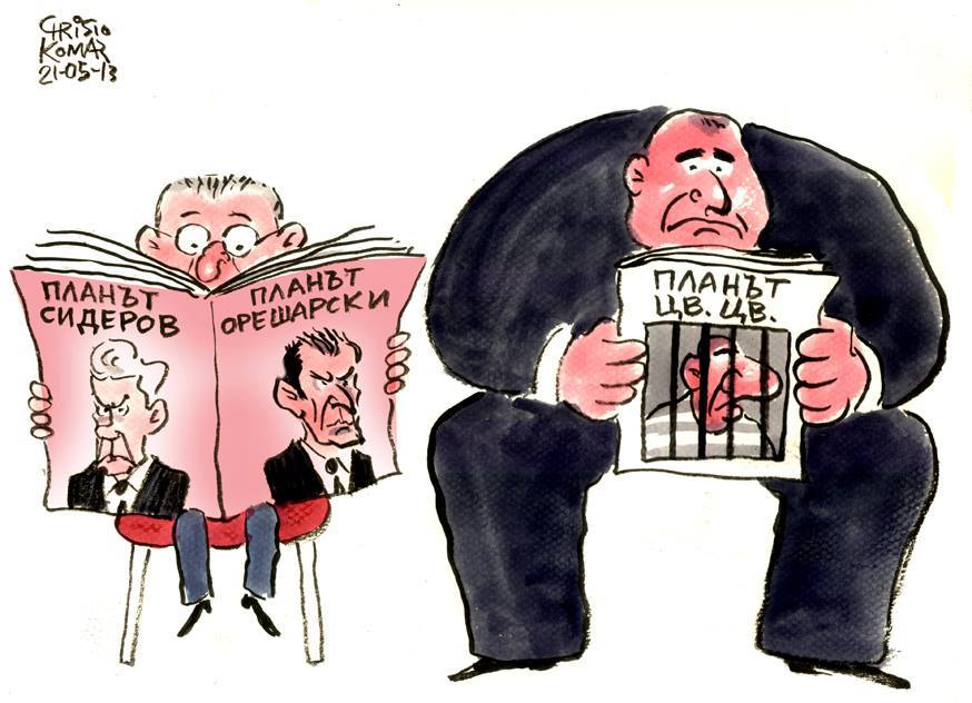 политически карикатури