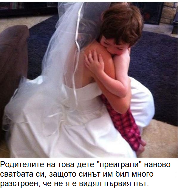 добри родители