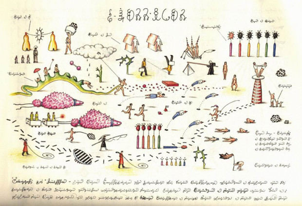 Codex Seraphinianus със сигурност е една от от най-невероятните енциклопедии