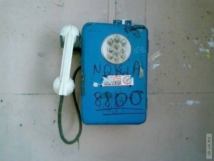 уличен телефон