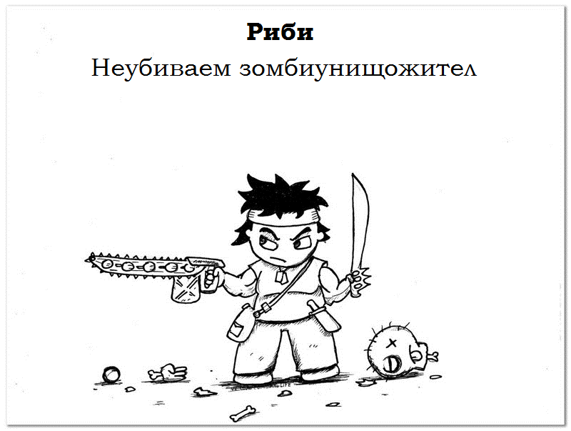 риби хороскоп