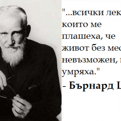 Какво ще стане, ако хората спрат да ядат месо?