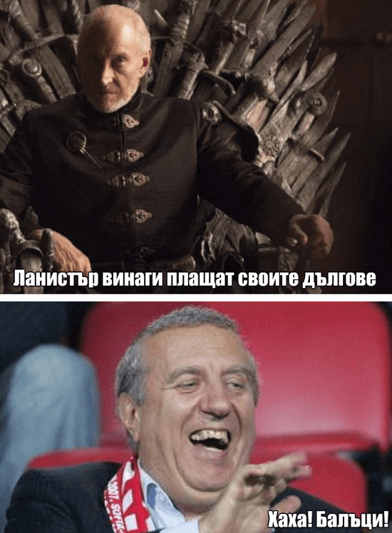 Ланистър