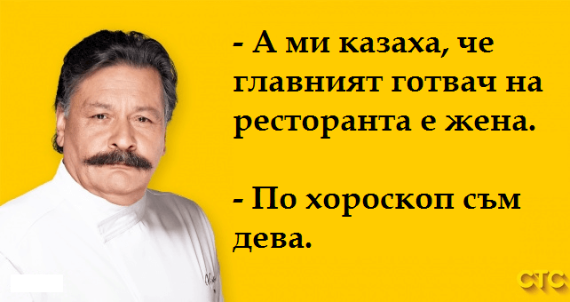 Няколко цитата от руския комедиен сериал Кухня които не само