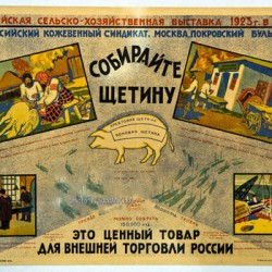 Съветски плакати – история или комедия?