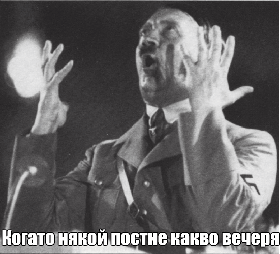 Хитлер майтапи