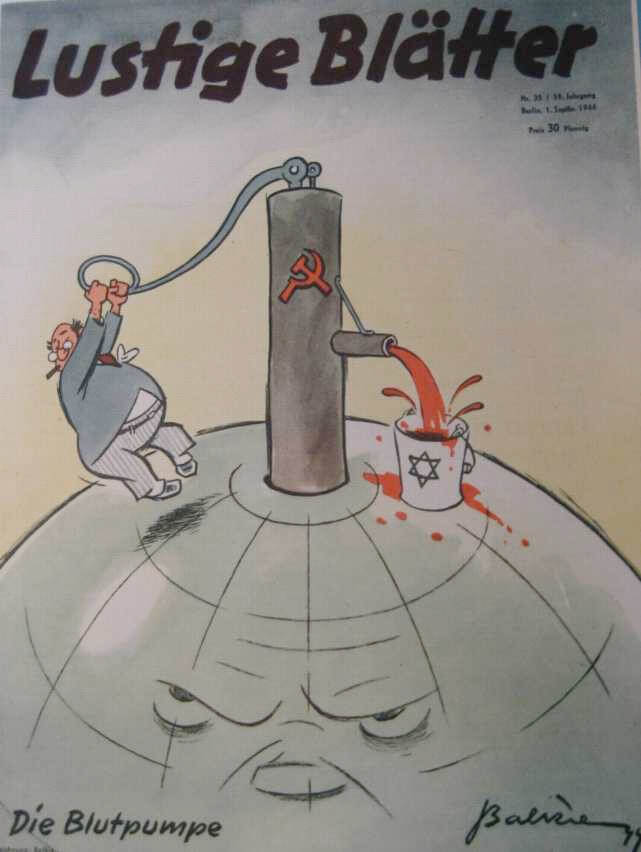 СССР карикатура