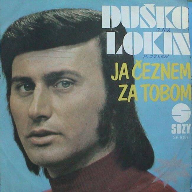 сръбски музикални обложки