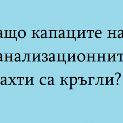 7 въпроса, които Google спря да задава на събеседвания