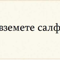 Репликите, които могат да се чуят и при зъболекаря, и във филмите за възрастни