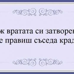 30 мъдри арменски поговорки